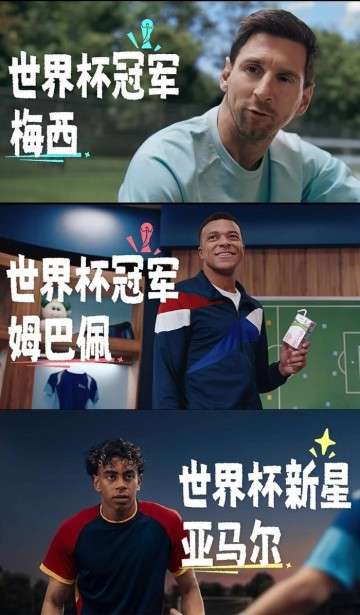 天天赢球-世界杯倒计时10天，中国力量等待上场|蒙牛|足球|美加墨世界杯|国际足联|中国足球_新浪体育_新浪新闻